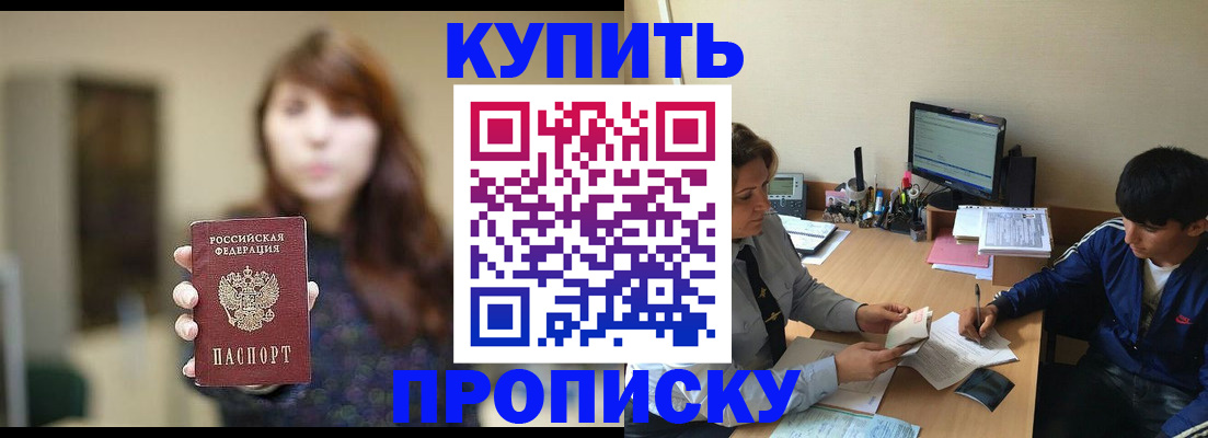 временная регистрация госуслуги в Заволжье