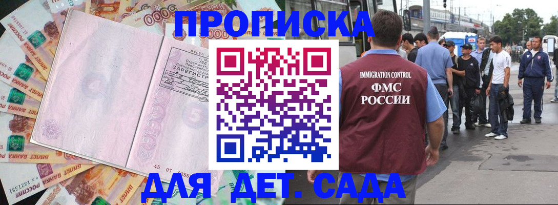 найти адрес прописки в Заволжье